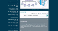 Desktop Screenshot of khavaran-bt.com
